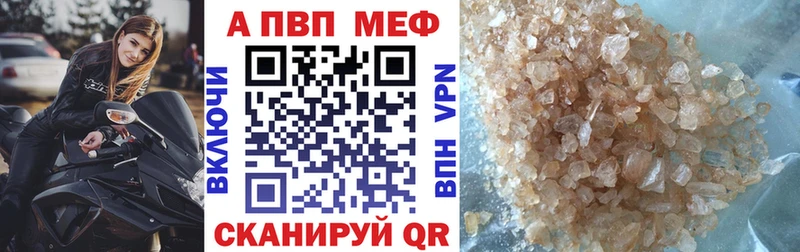 купить  цена  shop как зайти  А ПВП мука  Олонец 