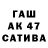 А ПВП Соль Amina Talgat