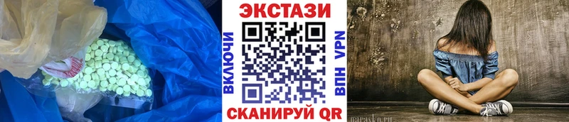 Ecstasy круглые  купить наркотик  Олонец 