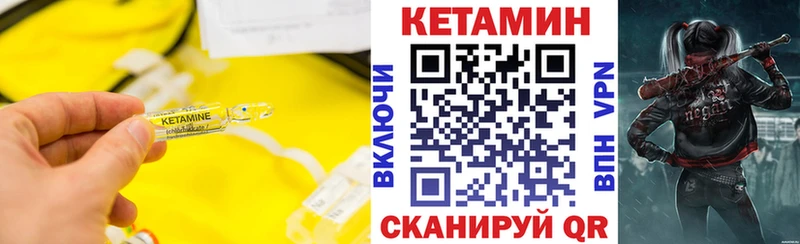 купить наркотик  Олонец  КЕТАМИН VHQ 