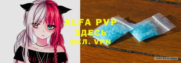 ALPHA PVP Алексин