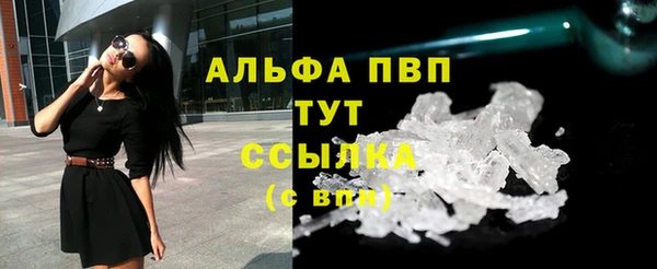 ALPHA PVP Алексин