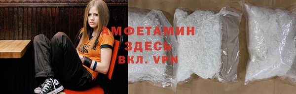 Альфа ПВП Алзамай