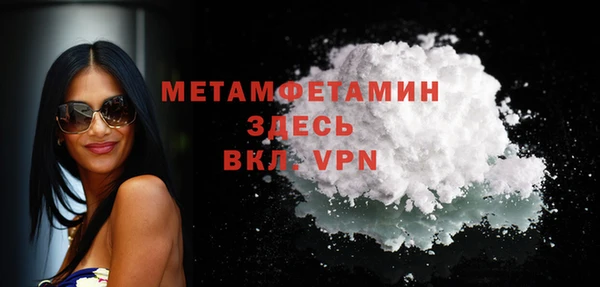 ALPHA PVP Алексин