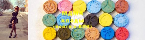 ALPHA PVP Алексин
