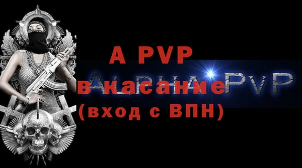 Альфа ПВП Алзамай