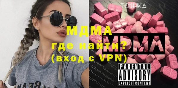 гашишное масло Алексеевка