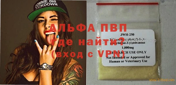 ALPHA PVP Алексин
