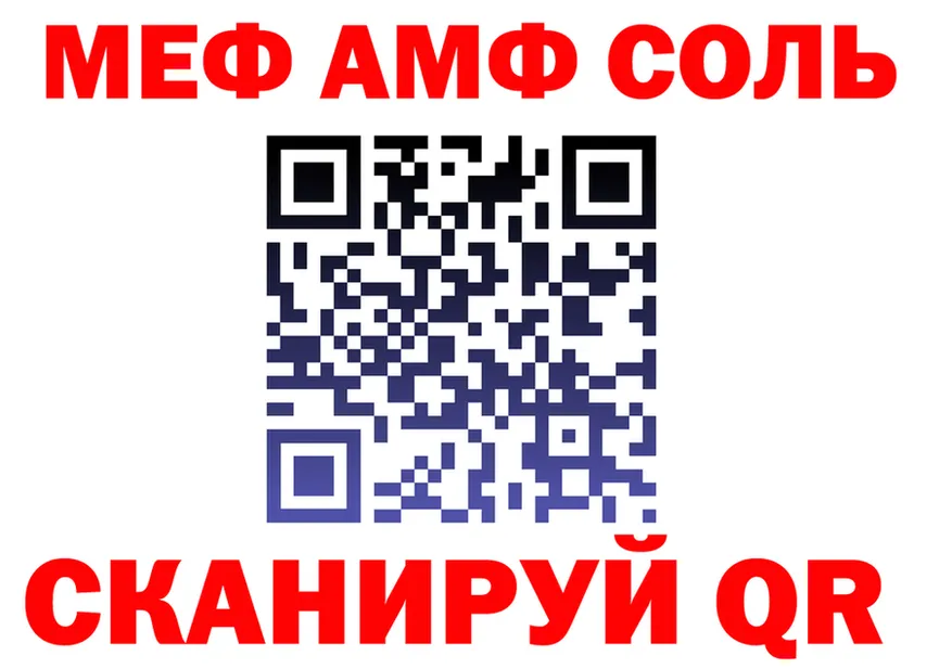 АМФ Розовый ТОР это МЕГА Олонец