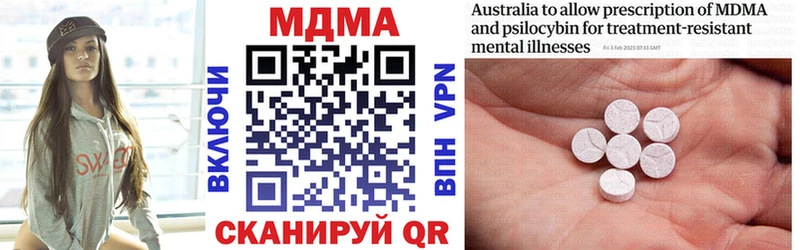 MDMA crystal  Олонец 