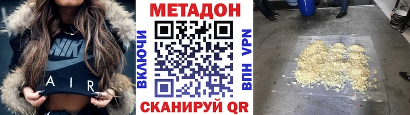 Метадон белоснежный  Олонец 