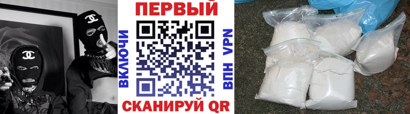 закладка  Олонец  МЕТАМФЕТАМИН винт 